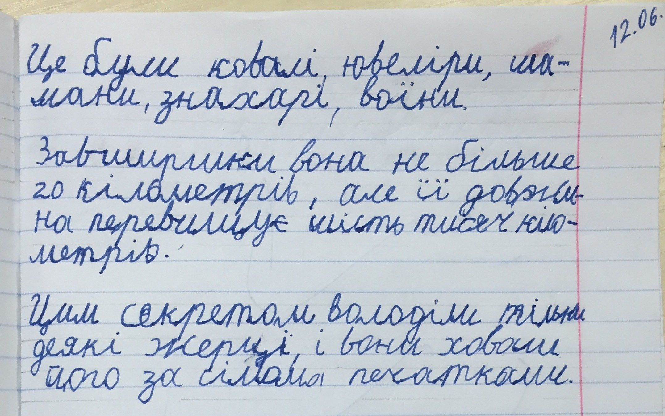 Дислексия после